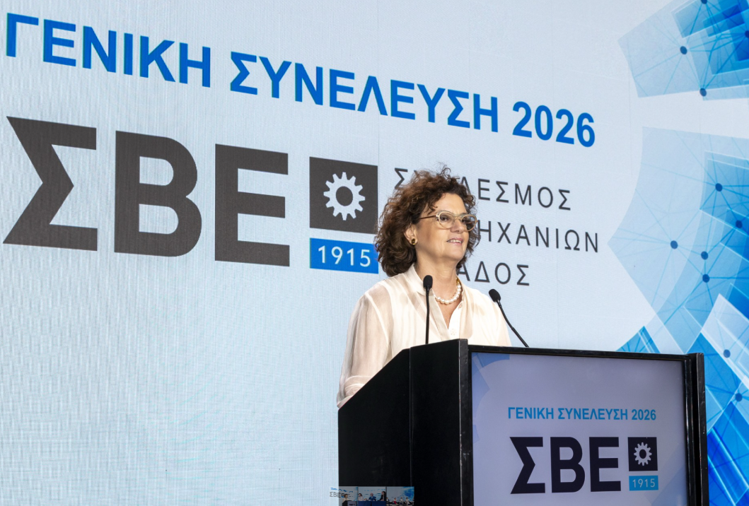 ΣΒΕ: Ανάγκη για μία συνεκτική βιομηχανική πολιτική