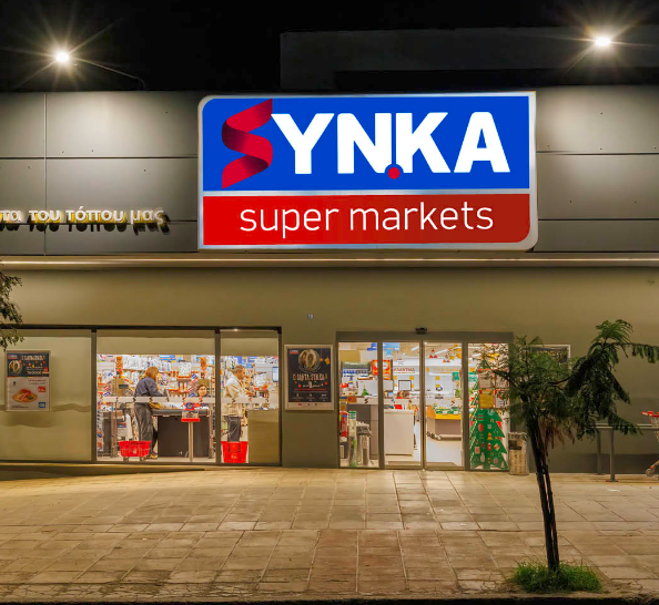 ΣΥΝ.ΚΑ: Πόσο αυξήθηκαν οι πωλήσεις της αλυσίδας το 2025 – Στρατηγικός συνεργάτης του Μασούτη