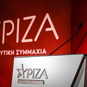 ΣΥΡΙΖΑ: Οι «οικονομικές επιτυχίες» Μητσοτάκη τελειώνουν στις τιμές καυσίμων και τροφίμων