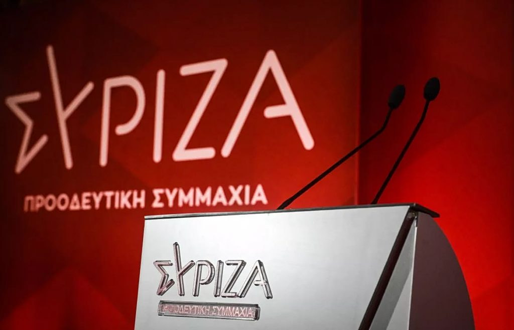ΣΥΡΙΖΑ: Οι «οικονομικές επιτυχίες» Μητσοτάκη τελειώνουν στις τιμές καυσίμων και τροφίμων