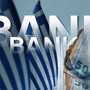 Τράπεζες: Πολλαπλό μπόνους από τη διπλή αναβάθμιση της Ελλάδας