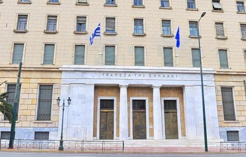 Τράπεζα της Ελλάδος: Σημαντική ανθεκτικότητα της οικονομίας το πρώτο τρίμηνο