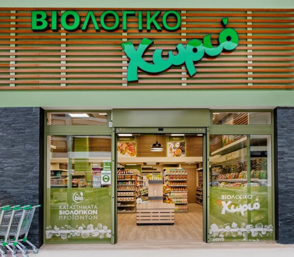 Βιολογικό Χωριό: Η αύξηση τζίρου, το αρνητικό σερί και τα «καμπανάκια» του λογιστή