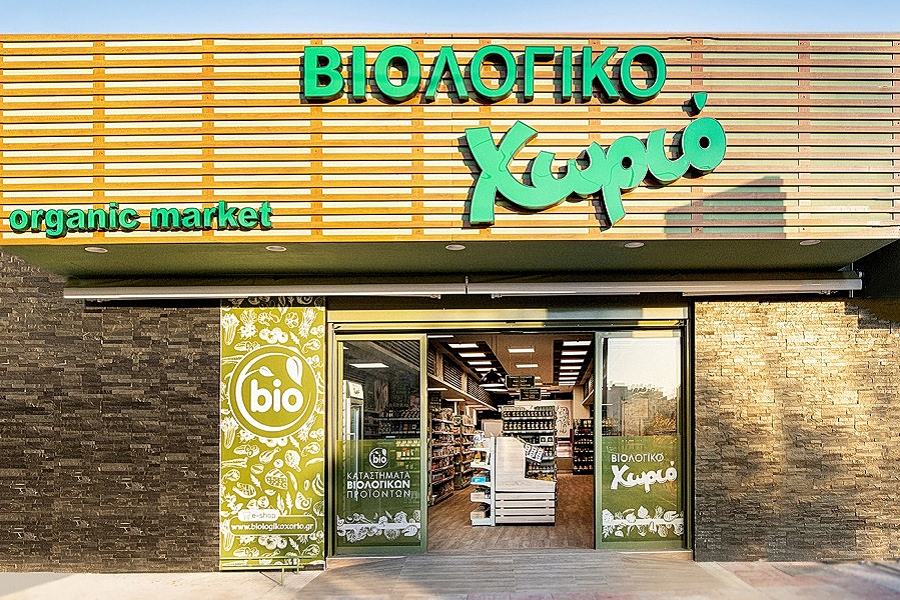 Βιολογικό Χωριό