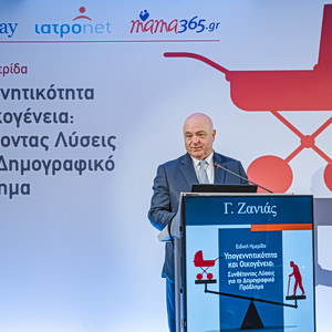 Ζανιάς (Eurobank): Το δημογραφικό έχει ήδη αρχίσει να παράγει συνέπειες