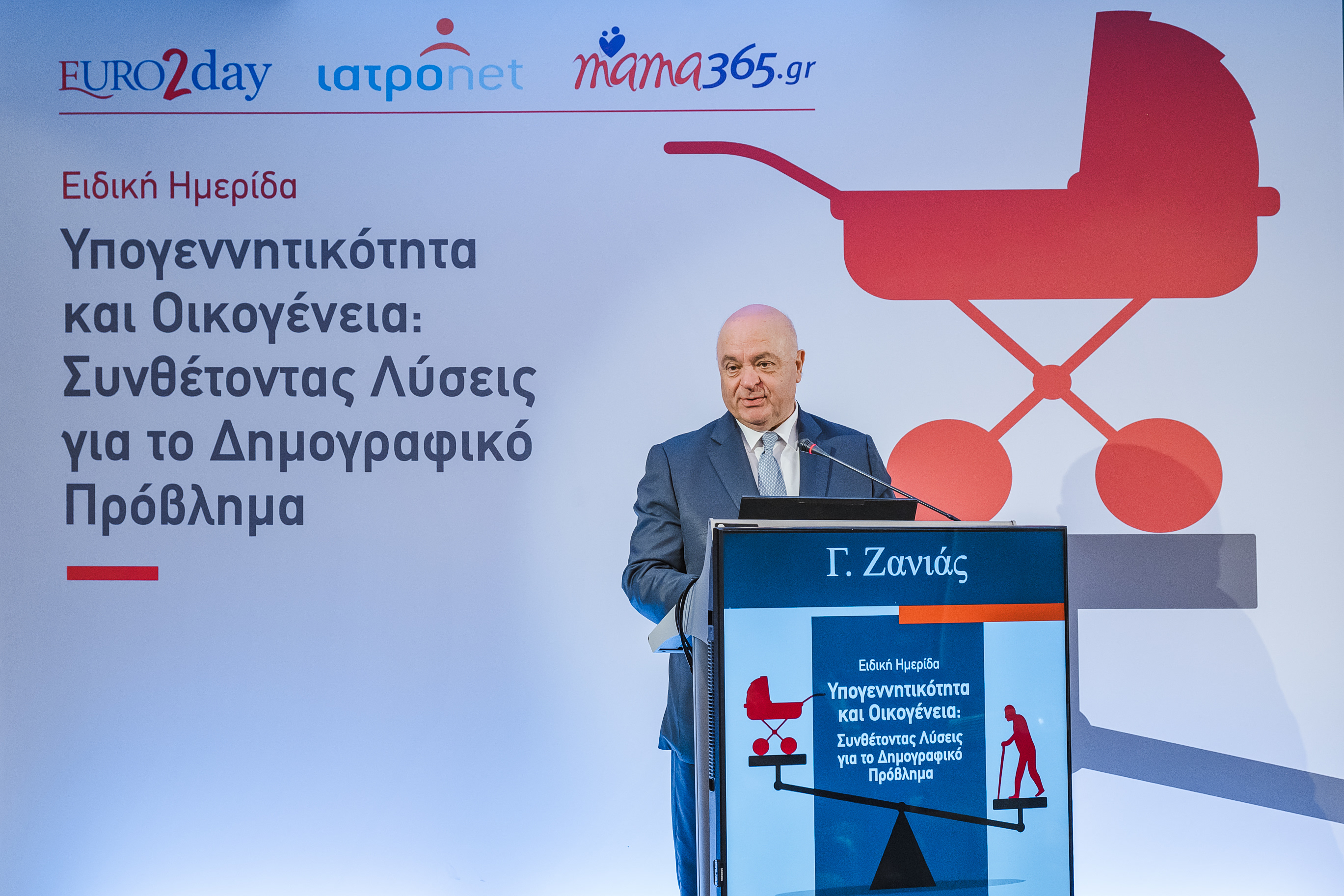 Ζανιάς (Eurobank): Το δημογραφικό έχει ήδη αρχίσει να παράγει συνέπειες