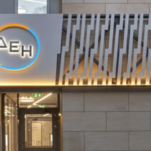 ΔΕΗ: Χρυσός Χορηγός του 32ου Φεστιβάλ «Νύχτες Πρεμιέρας»