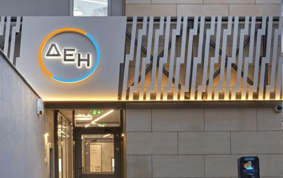 ΔΕΗ: Χρυσός Χορηγός του 32ου Φεστιβάλ «Νύχτες Πρεμιέρας»