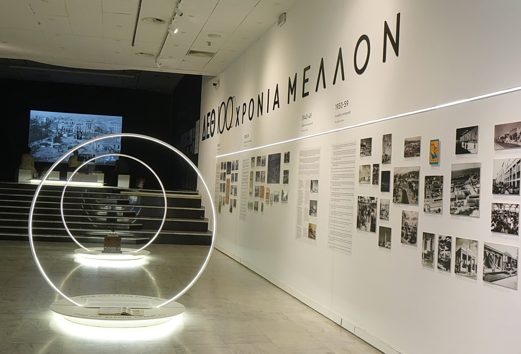 ΔΕΘ: Ταξίδι στα 100 χρόνια της Έκθεσης με το βλέμμα στο μέλλον