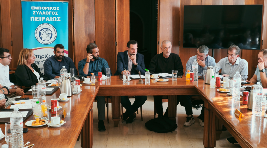 ΕΣΠ: Η λειτουργία της αγοράς στο επίκεντρο της συζήτησης με τον Δήμο Πειραιά