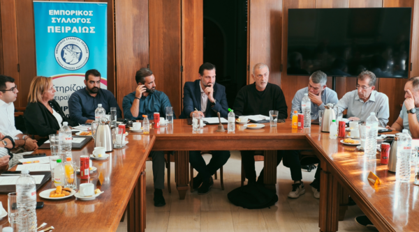 ΕΣΠ: Η λειτουργία της αγοράς στο επίκεντρο της συζήτησης με τον Δήμο Πειραιά