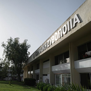 Αθηναϊκή Ζυθοποιία: Με ισχυρό ταμείο απέναντι στην κάμψη της κατανάλωσης – Τα σχέδια για το μέλλον