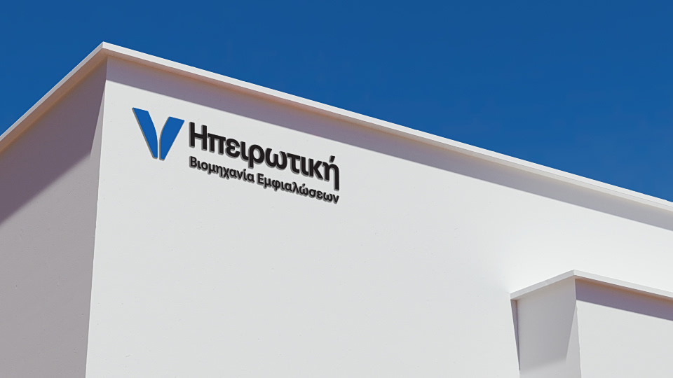Ηπειρωτική Βιομηχανία Εμφιαλώσεων: Στα 131,7 εκατ. κύκλος εργασιών