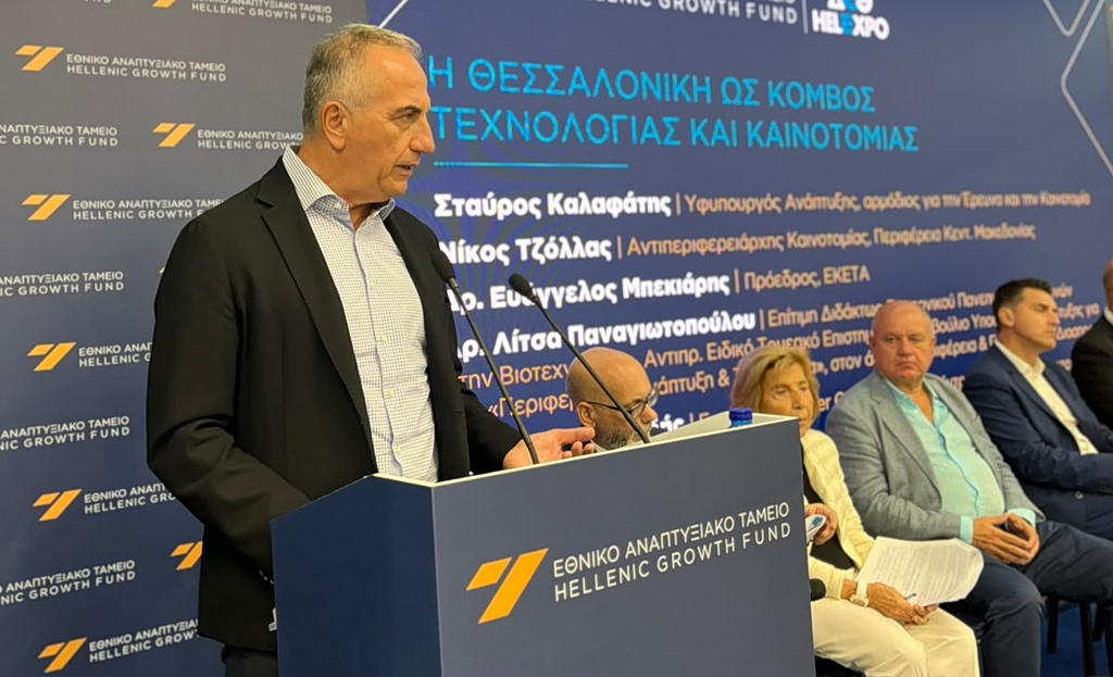 Καλαφάτης: Η Δυτική Θεσσαλονίκη αιχμή του δόρατος για τη νέα παραγωγική Ελλάδα