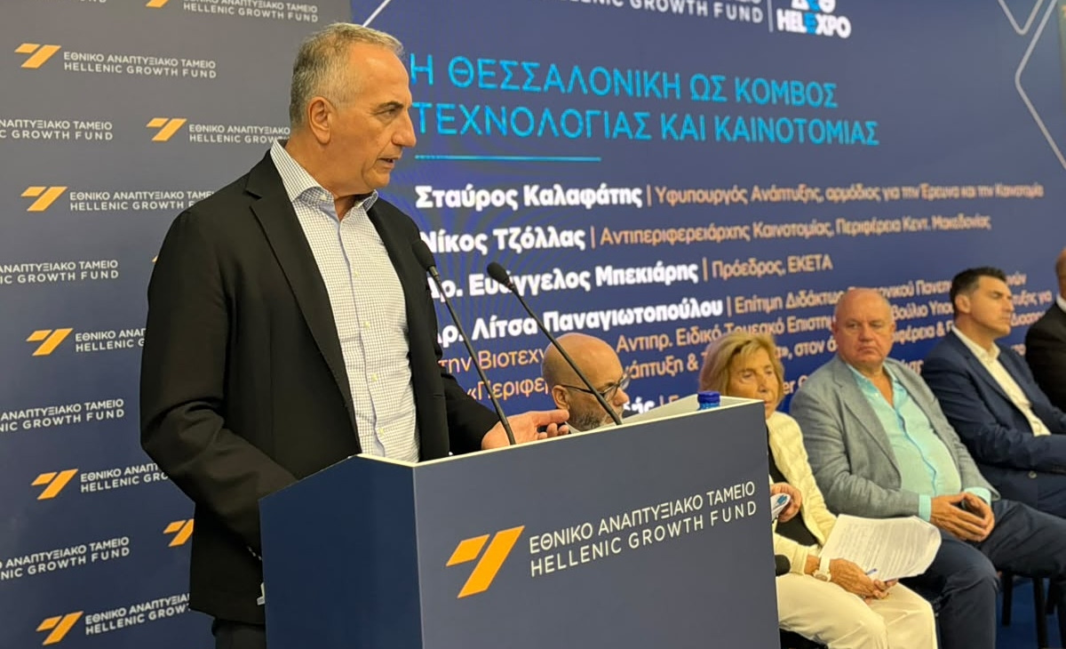 Καλαφάτης: Η Δυτική Θεσσαλονίκη αιχμή του δόρατος για τη νέα παραγωγική Ελλάδα