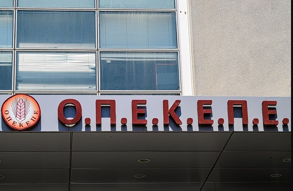 Υπόθεση ΟΠΕΚΕΠΕ: Καταπέλτης ο εισαγγελέας για 22 κατηγορούμενους
