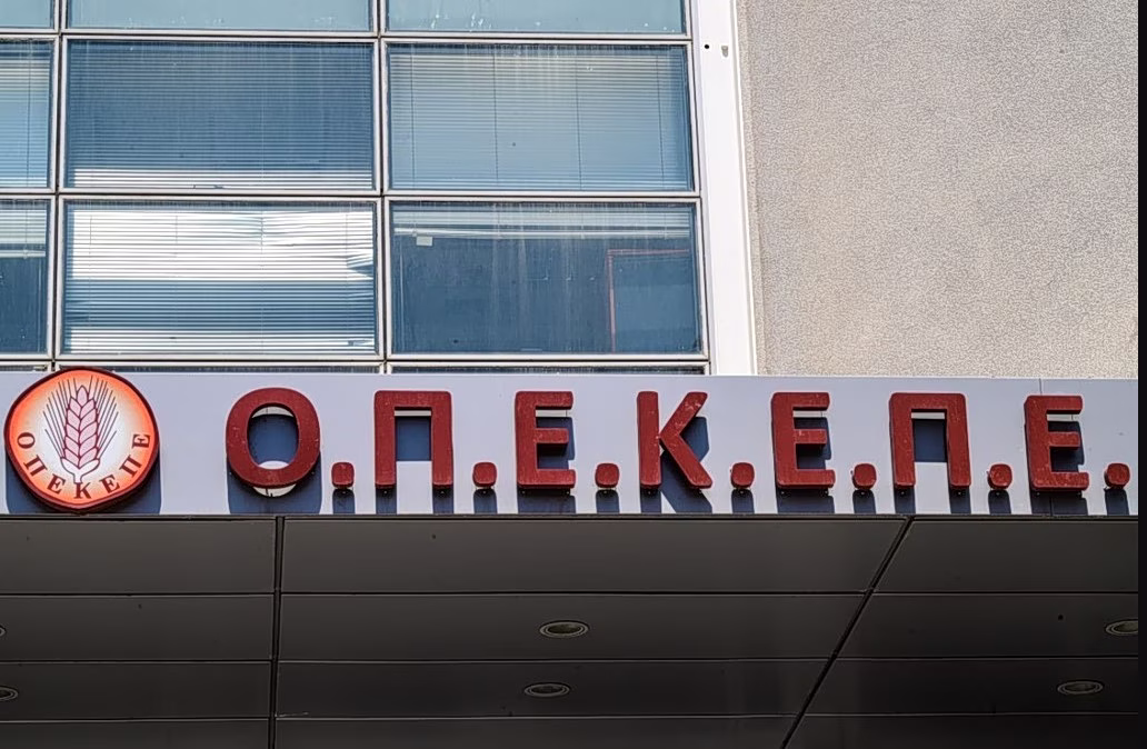 Υπόθεση ΟΠΕΚΕΠΕ: Καταπέλτης ο εισαγγελέας για 22 κατηγορούμενους