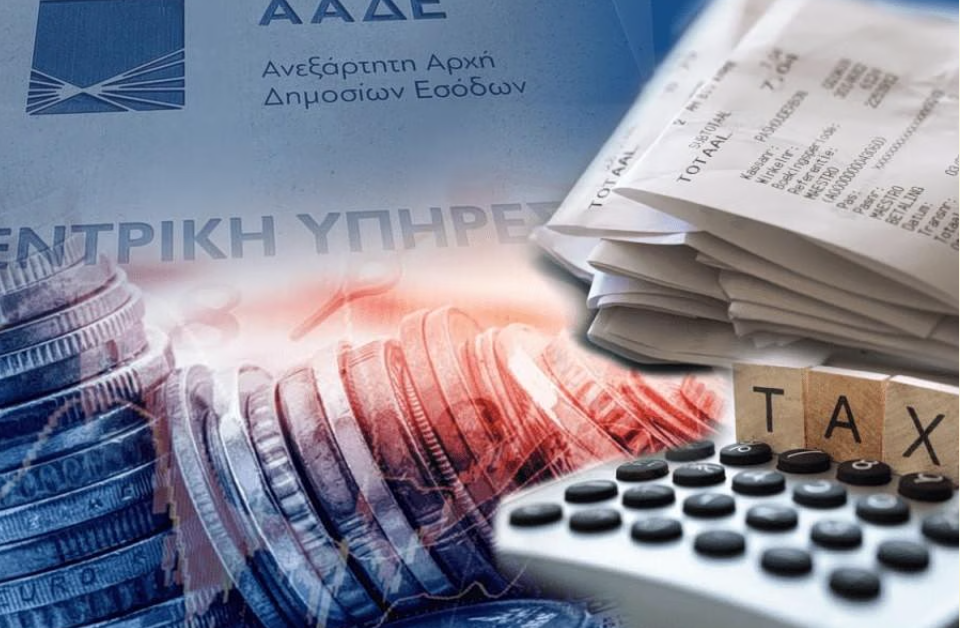 ΥΠΕΘΟΟ – ΑΑΔΕ: Νέες προθεσμίες για την ηλεκτρονική τιμολόγηση