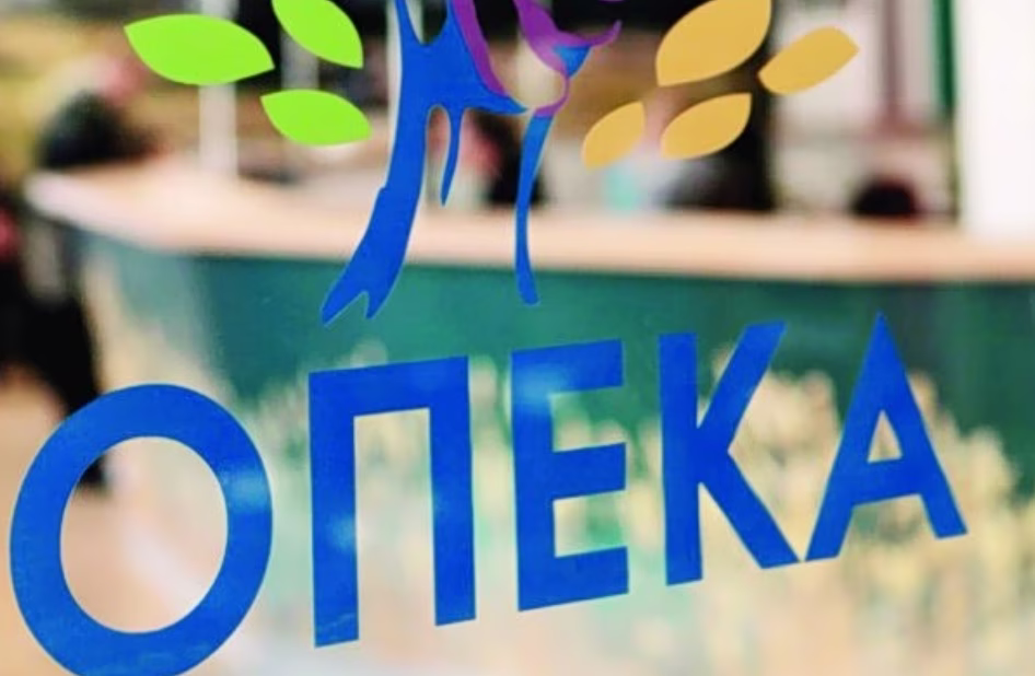 ΟΠΕΚΑ: Ποιοι μπορούν να λάβουν οικονομική ενίσχυση έως 600 ευρώ