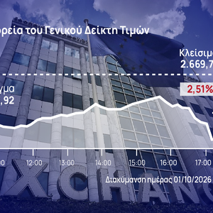Χρηματιστήριο Αθηνών: Βουτιά 2,5% στην αγορά, πάνω από μισό δισ. ο τζίρος