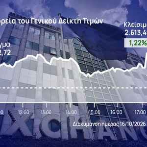 Χρηματιστήριο Αθηνών: Έσπασε το αρνητικό σερί των εβδομαδιαίων πτώσεων