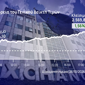 Χρηματιστήριο Αθηνών: Με τράπεζες και ΔΕΗ η ανοδική αντίδραση