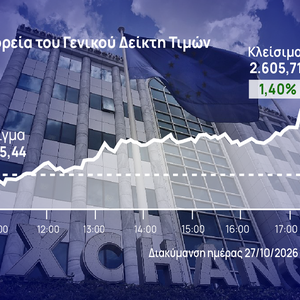 Χρηματιστήριο Αθηνών: Ανέκτησε τις 2.600 μονάδες με το διήμερο άλμα