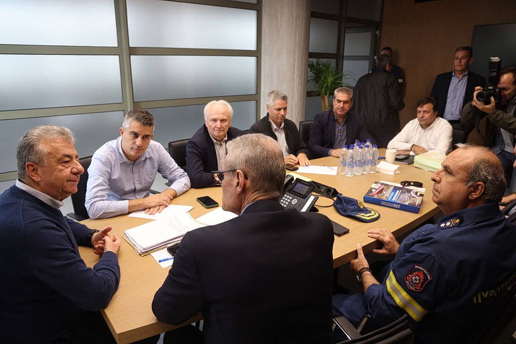 Δήμας