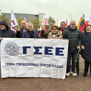 ΓΣΕΕ στο Στρασβούργο Όχι στην υποβάθμιση της εργασίας στο βωμό της ανταγωνιστικότητας
