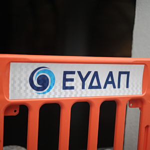 Athens Water Interruptions Affect 9 Areas After Network Failures