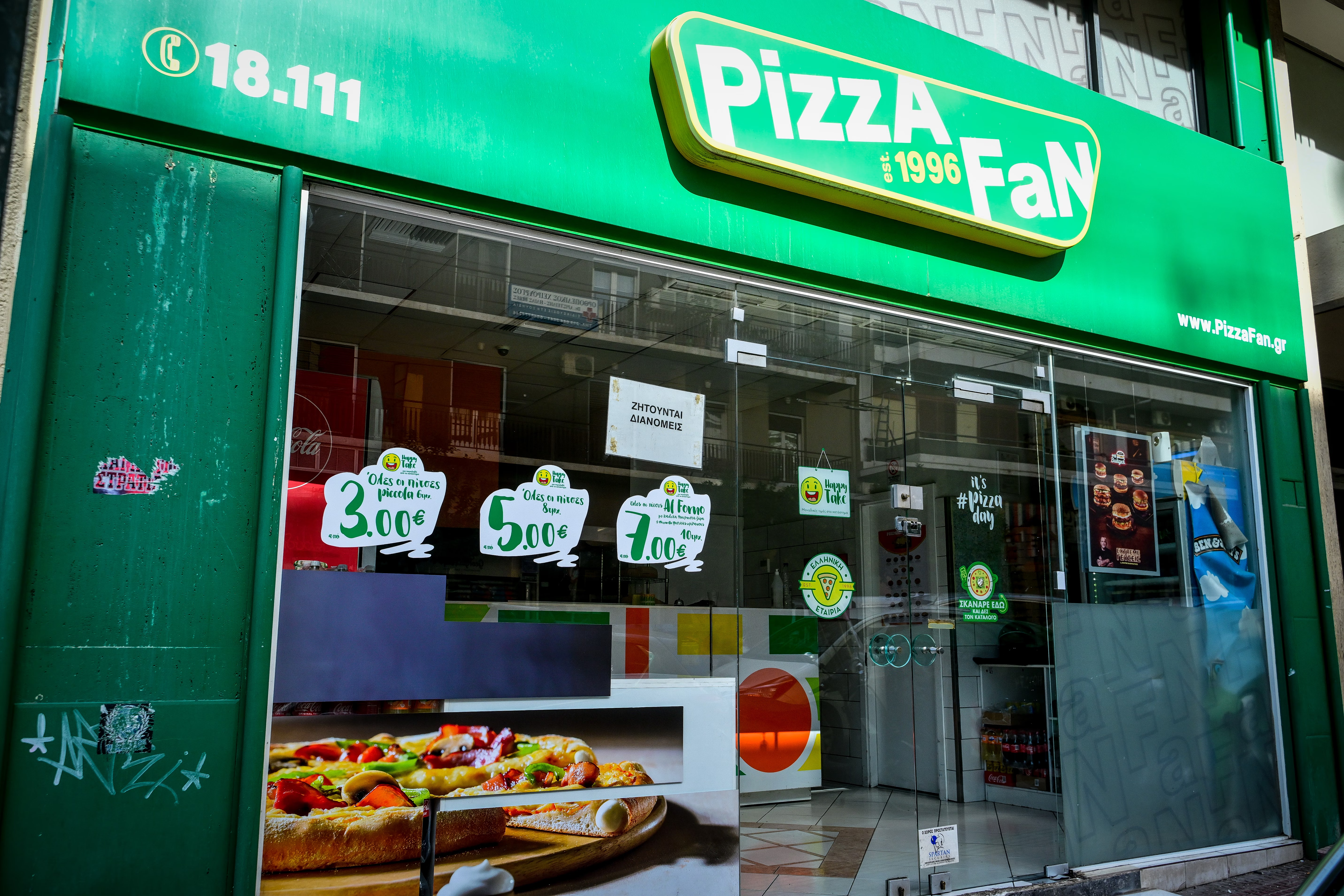 Pizza Fan: Pizza Fan: Νέοι διάλογοι του κυκλώματος για όσα μαγαζιά δεν έκαναν χρήση του λογισμικού – «Το ξέρουνε;» για όσα μαγαζιά δεν έκαναν χρήση του λογισμικού – «Το ξέρουνε;»