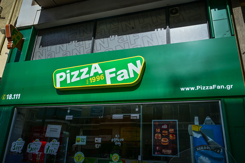 Αποκάλυψη in για Pizza Fan: « Σήμερα θα σας έρθει ο ΕΦΕΤ μαζί με το Υγειονομικό»