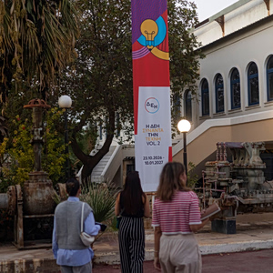 ΔΕΗ: Άνοιξε στο κοινό η έκθεση με 55 έργα στον Ιστορικό ΑΗΣ Νέου Φαλήρου