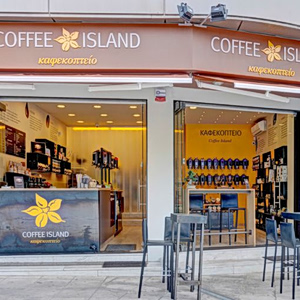Coffee Island: Απρόσκοπτη η λειτουργία και η ανάπτυξη του δικτύου