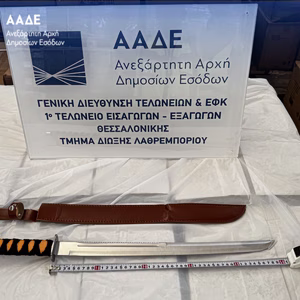 ΑΑΔΕ: Παράνομο εμπόριο όπλων – Κατασχέθηκαν 3.081 όπλα στο Λιμάνι της Θεσσαλονίκης