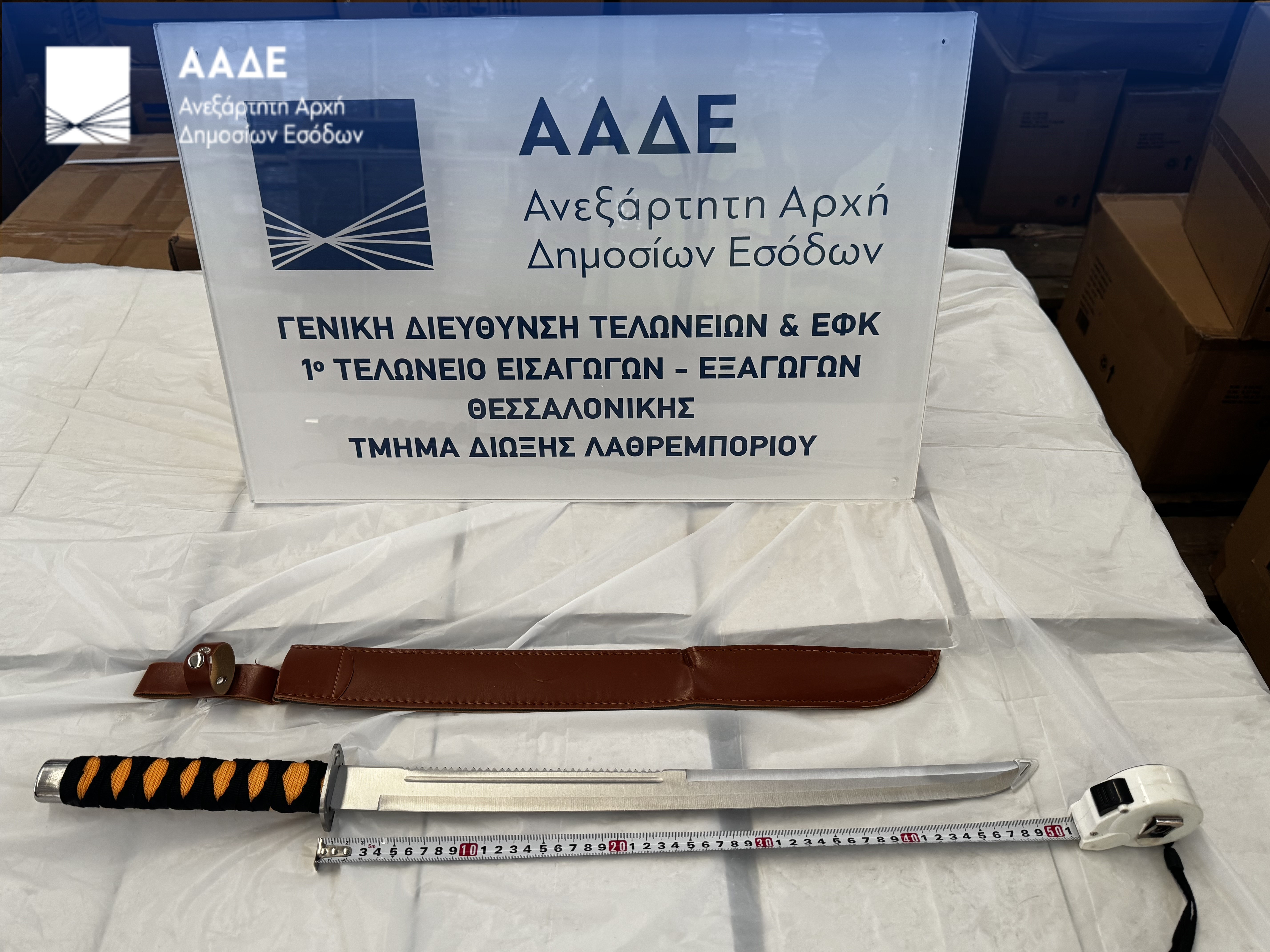 ΑΑΔΕ: Παράνομο εμπόριο όπλων – Κατασχέθηκαν 3.081 όπλα στο Λιμάνι της Θεσσαλονίκης
