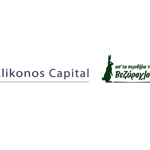 Επένδυση του Elikonos Capital στην Α. Βεζύρογλου