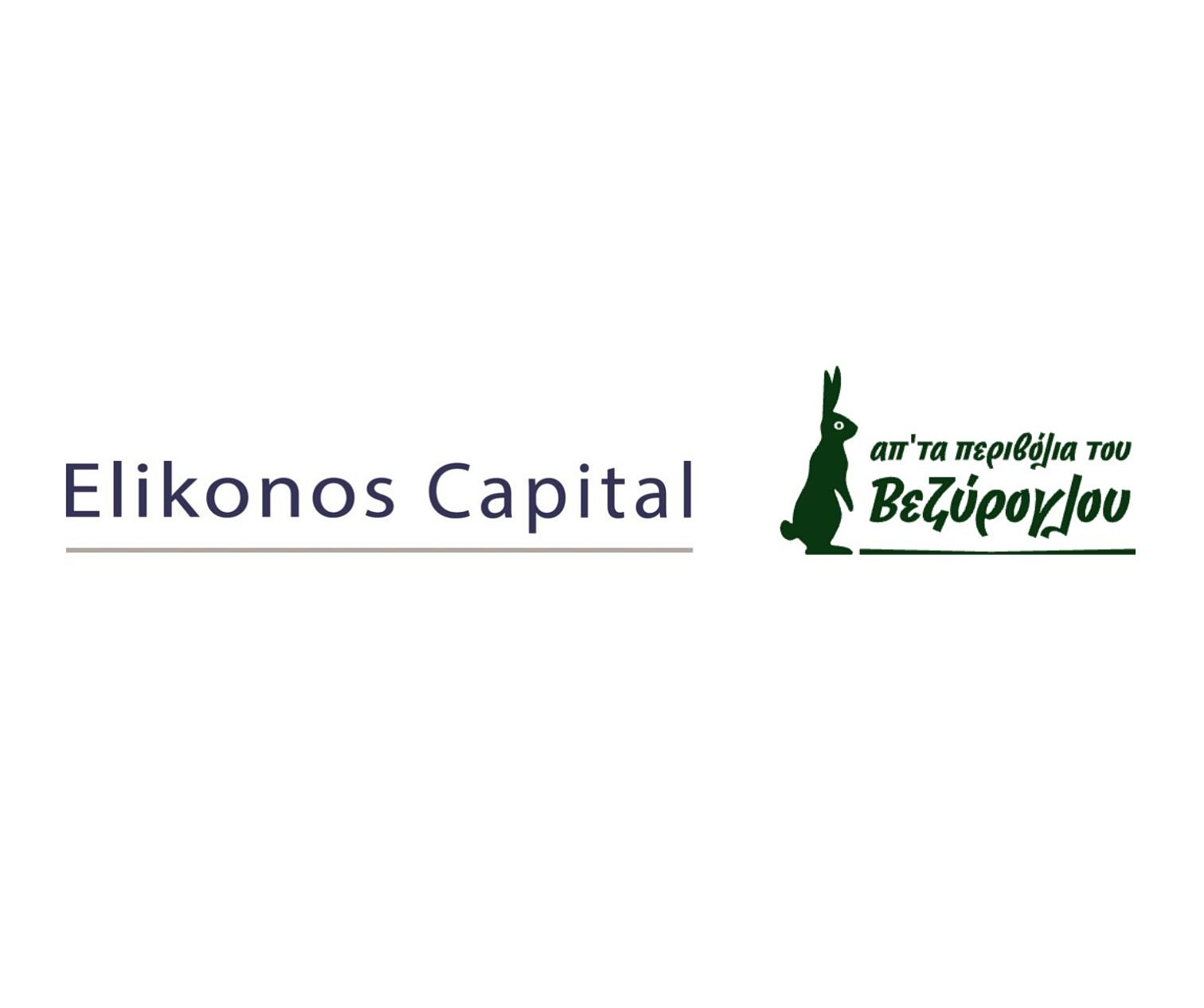 Επένδυση του Elikonos Capital στην Α. Βεζύρογλου