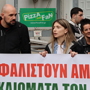 Pizza Fan: «Εάν δεν πληρωθούμε θα κινηθούμε νομικά», λέει εργαζόμενος