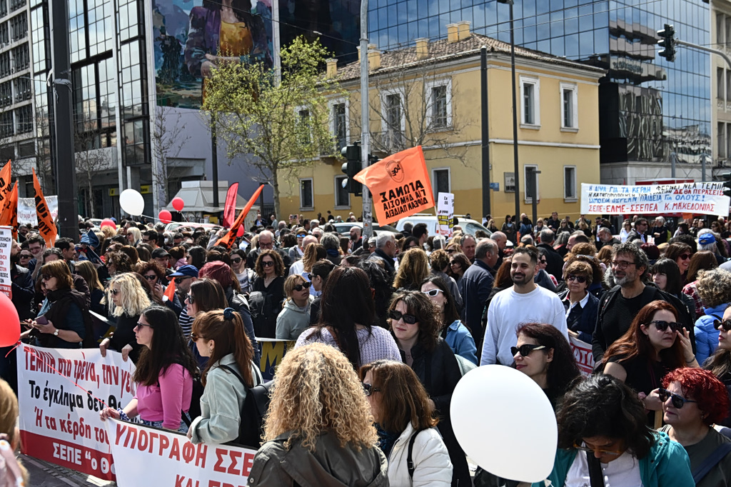 Πανεκπαιδευτικά συλλαλητήρια σε Αθήνα και Θεσσαλονίκη