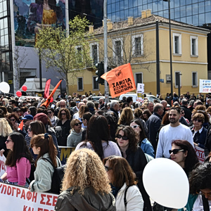 Πανεκπαιδευτικά συλλαλητήρια σε Αθήνα και Θεσσαλονίκη