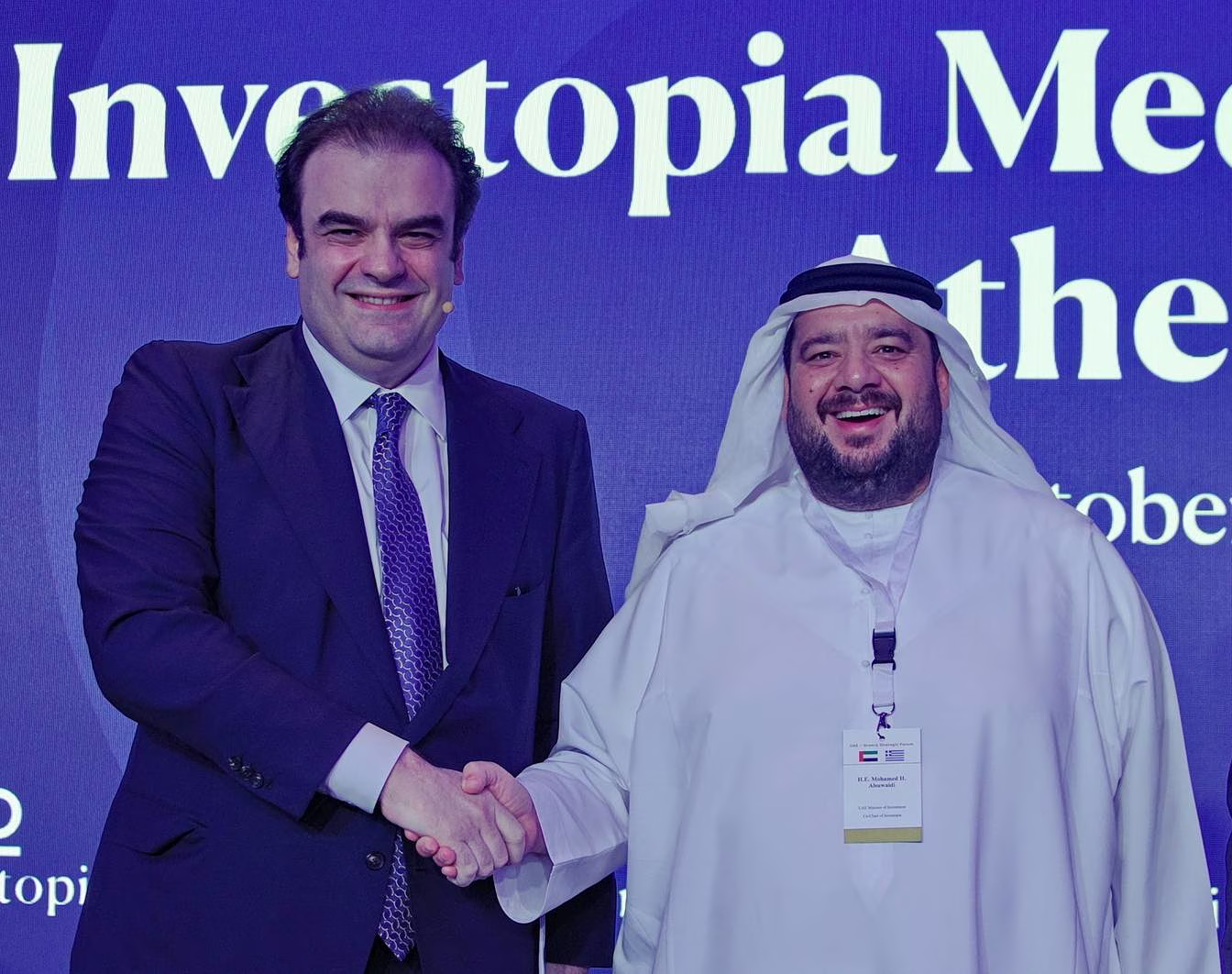 Investopia Mediterranean – Athens: Ενίσχυση επενδυτικής συνεργασία Ελλάδας – ΗΑΕ