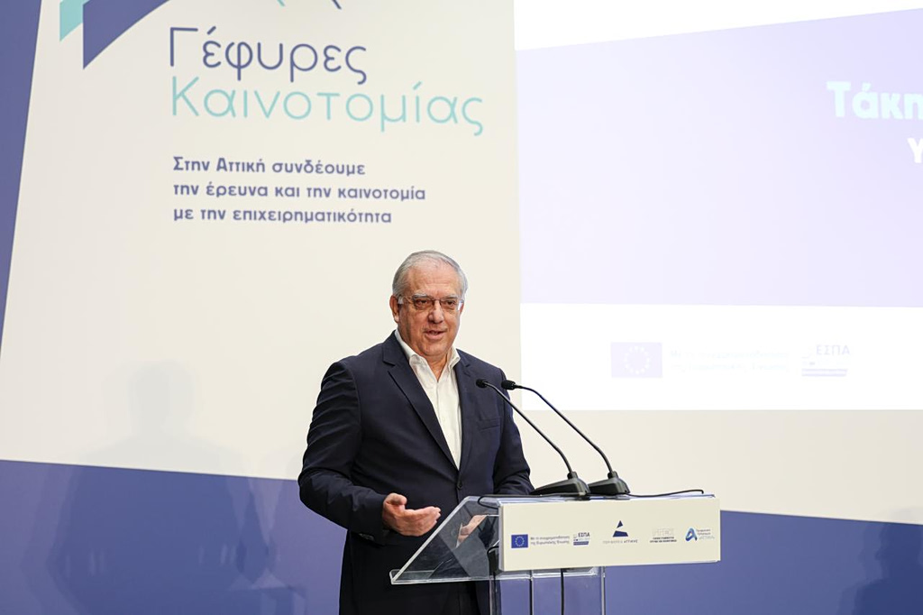 Θεοδωρικάκος: 17 εκατ. ευρώ για συμπράξεις επιχειρήσεων και ερευνητικών οργανισμών στην Αττική