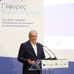 Θεοδωρικάκος: 17 εκατ. ευρώ για συμπράξεις επιχειρήσεων και ερευνητικών οργανισμών στην Αττική
