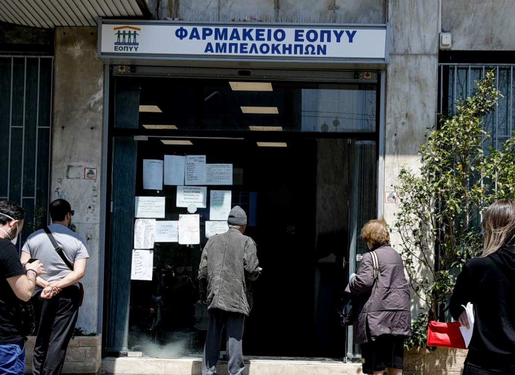 Φαρμακεία ΕΟΠΥΥ: Κενά σε αποθέματα, ελέγχους και ασφάλεια
