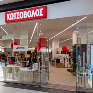 Κωτσόβολος: Νέο πρόγραμμα προνομίων για τους πελάτες