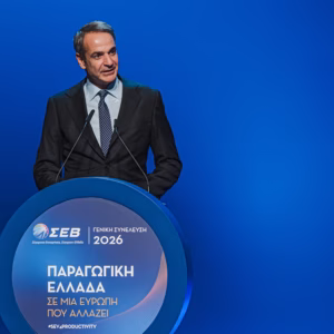 Μητσοτάκης στον ΣΕΒ: Ενισχύσεις 95 εκατ. για το ενεργειακό κόστος στη βιομηχανία