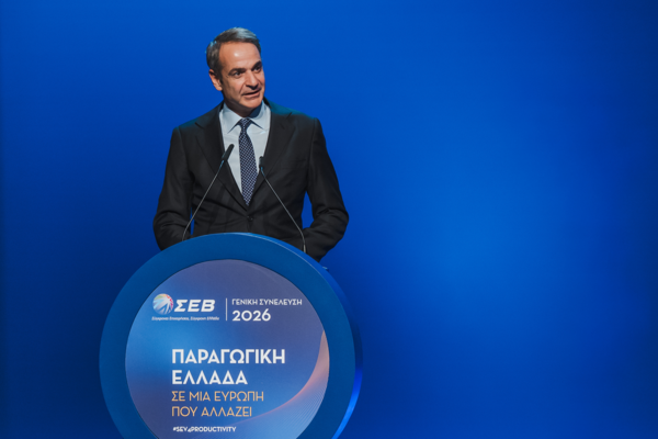 Μητσοτάκης στον ΣΕΒ: Ενισχύσεις 95 εκατ. για το ενεργειακό κόστος στη βιομηχανία