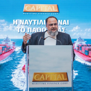 Capital Maritime Finance: Έκλεισε το βιβλίο της IPO με προσφορές 1,1 δισ. ευρώ