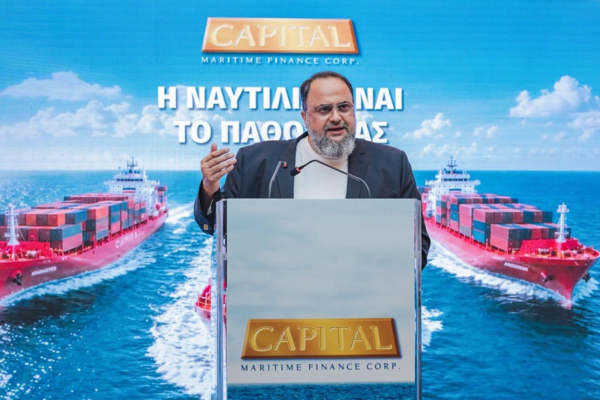 Capital Maritime Finance: Έκλεισε το βιβλίο της IPO με προσφορές 1,1 δισ. ευρώ